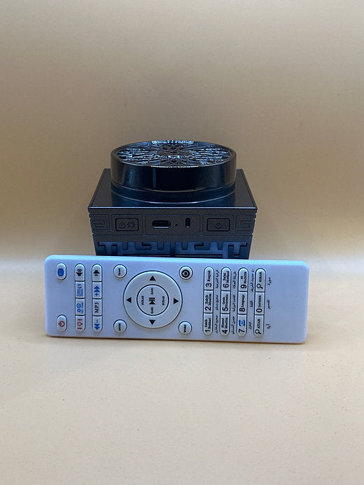 Qur’an MP3/Bukhūr Burner (Black)