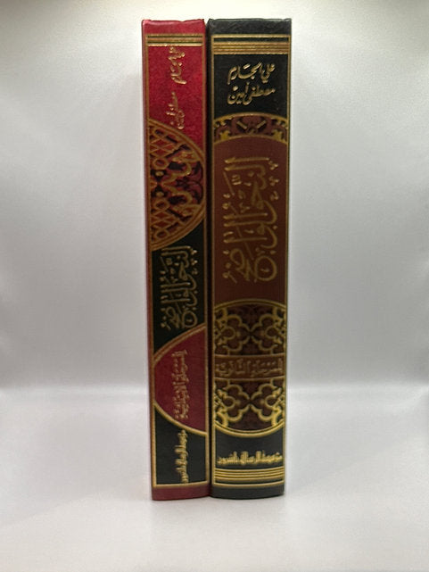 النحو الواضح المجلد (١و٢ ) مع دليل الإجابات النموذجية