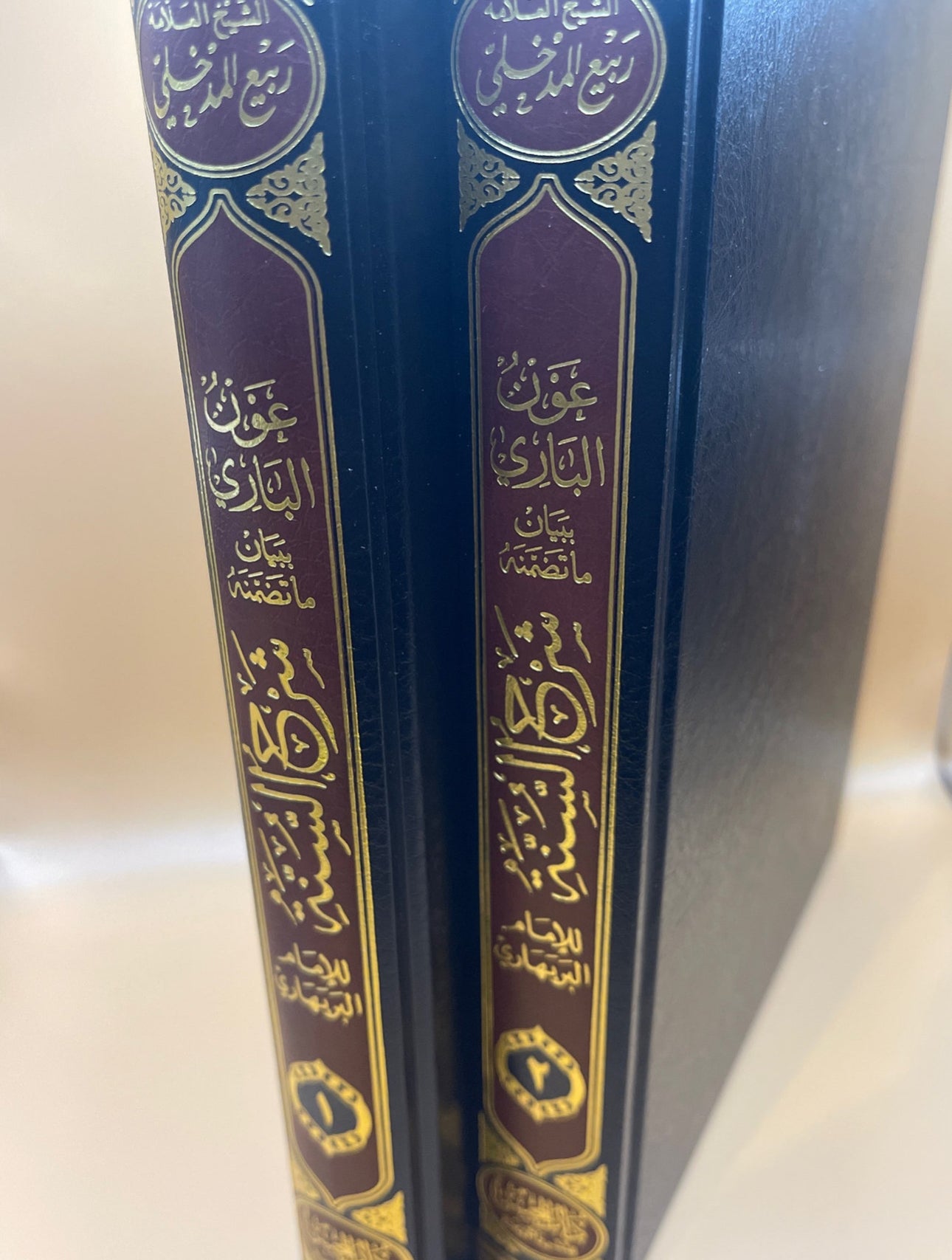 عون الباري ببيان ما تضمنه شرح السنة للإمام البربهاري - الشيخ ربيع المدخلي